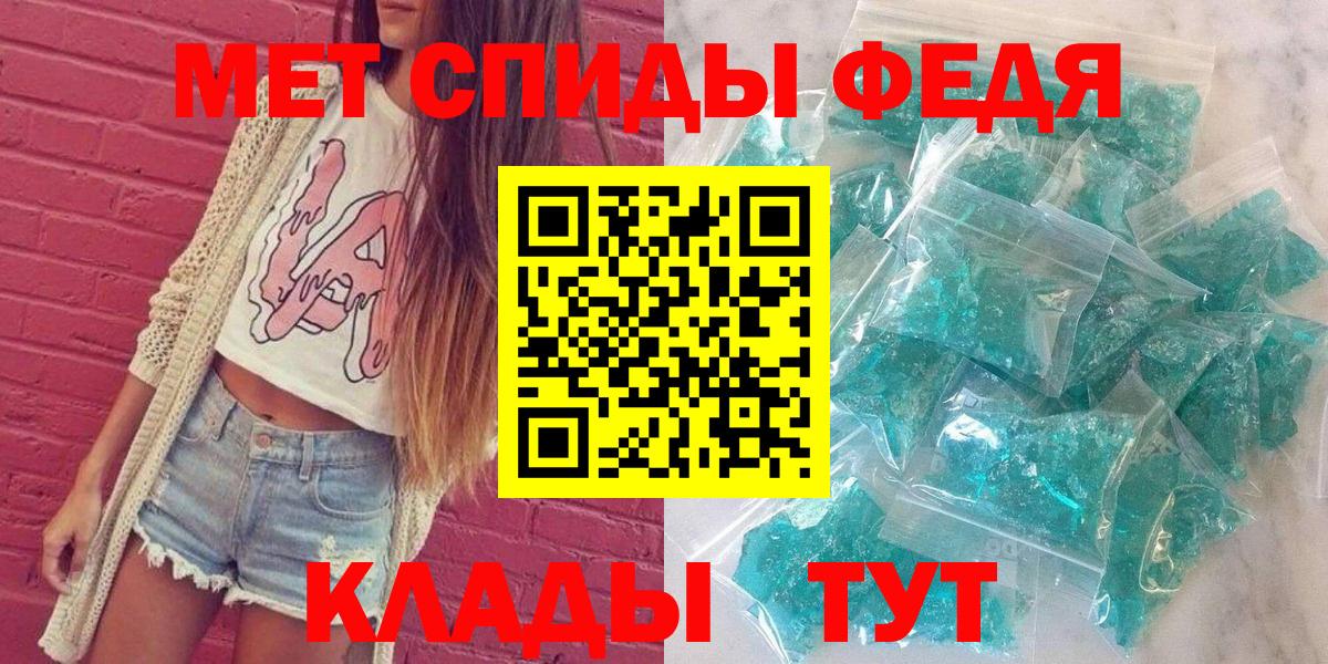 Балаково  Амфетамин VHQ  блэк спрут как зайти  Вход с VPN  Amphetamine 