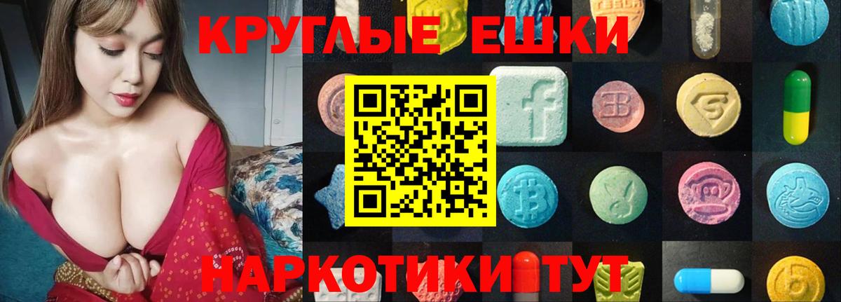 Балаково  Экстази бентли  Экстази  Вход с VPN 