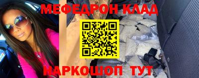 кокаин премиум Гагарин