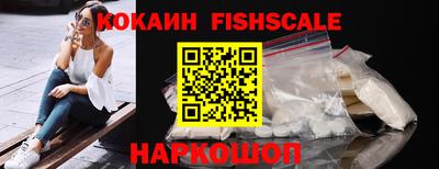 кокаин премиум Гагарин