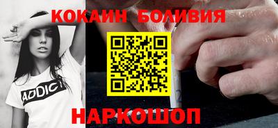 кокаин премиум Гагарин