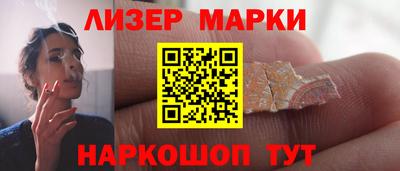 тгк Гай