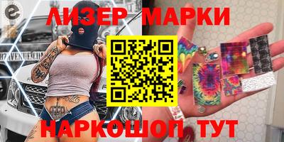 тгк Гай