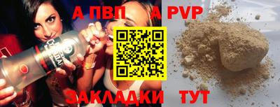 тгк Гай