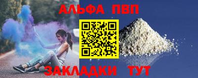 кокаин премиум Гагарин