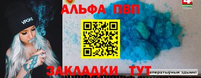 кокаин премиум Гагарин