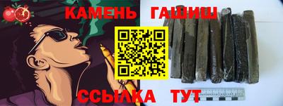 тгк Гай
