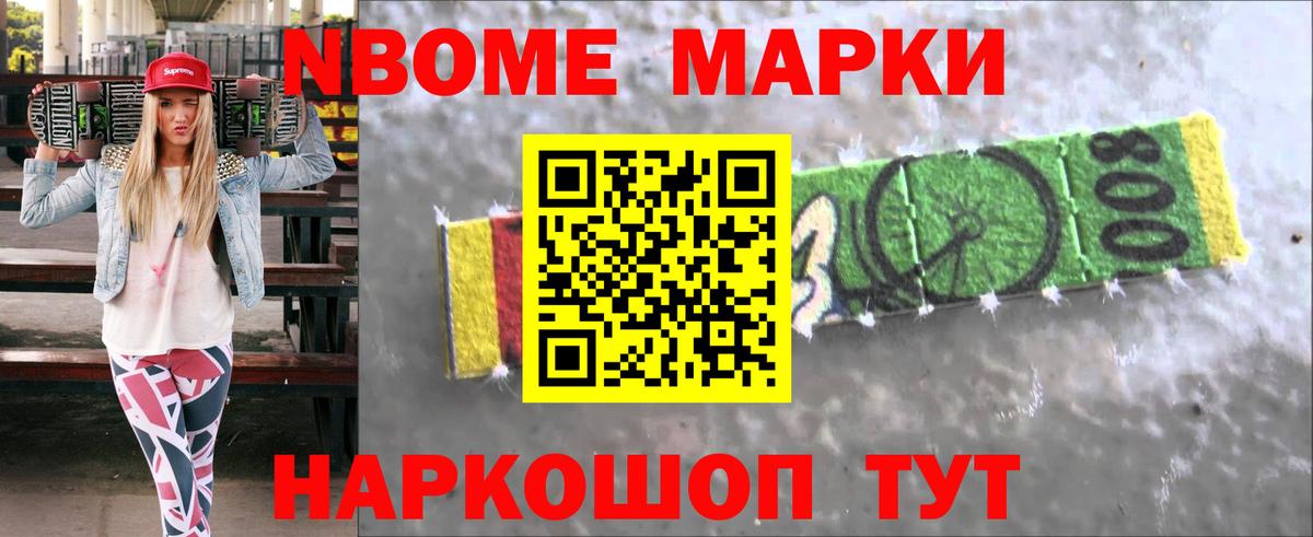 ЛСД экстази ecstasy Балаково