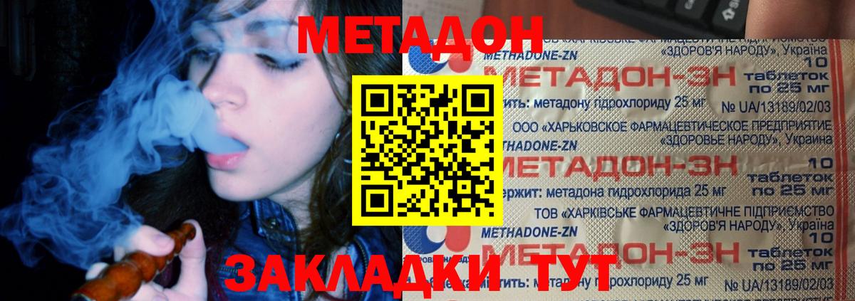  Cocaine Балаково