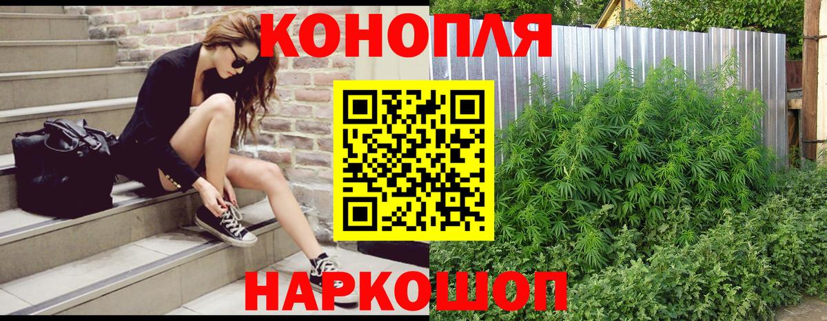 Балаково  Канабис VHQ  Вход с VPN  МАРИХУАНА Amnesia  Конопля план  Бошки марихуана AK-47 